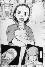 BUY NEW yakitate japan - 151918 Premium Anime Print Poster